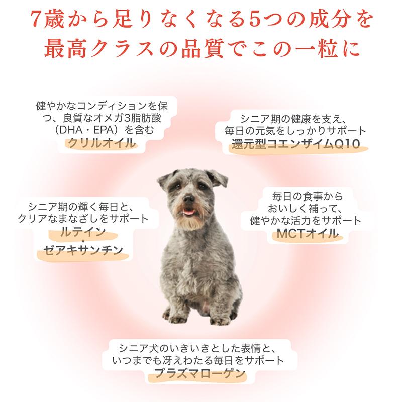 ナチュラルハーベスト【グランハーべスト】 7歳からのプレミアクリル 35粒 | ナチュラルハーベスト | 05