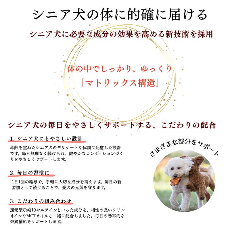 ナチュラルハーベスト【グランハーべスト】 7歳からのプレミアクリル 35粒 | ナチュラルハーベスト | 04