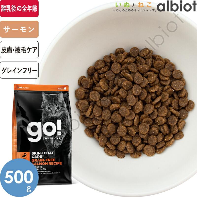 グレインフリーキャットフード　AAFCO基準　約5kg　おまけ付けました！ グレインフリーキャットフード AAFCO基準 約5kg おまけ付けました！