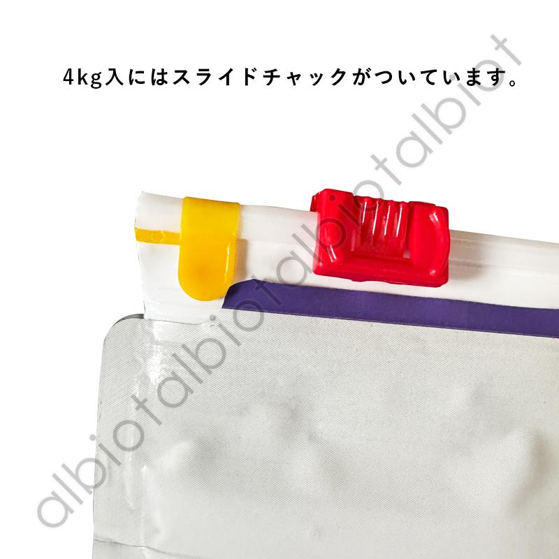 ハッピーキャット センシティブ ダイエットニーレ 4kg キャットフード | ハッピーキャット | 03