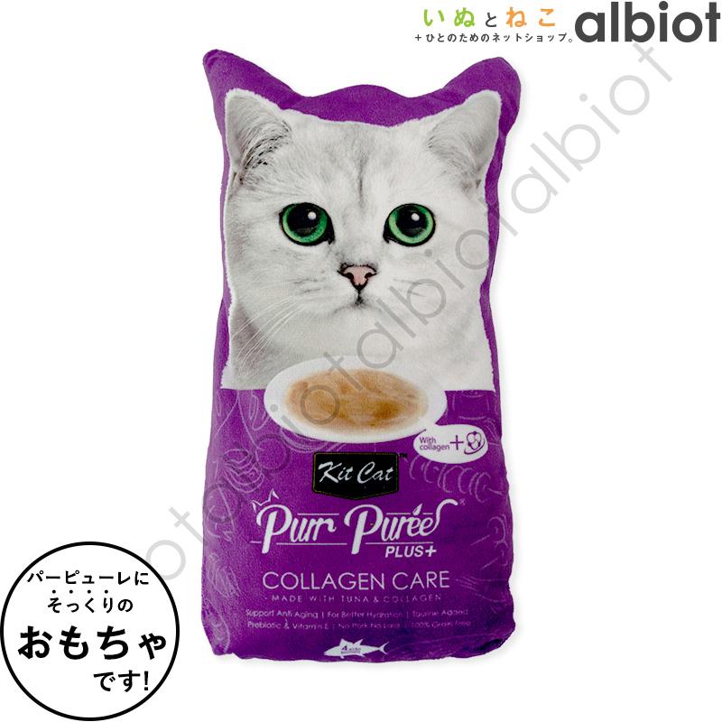 キットキャット（Kit Cat） 数量限定 キックトイ パープル : albiot 