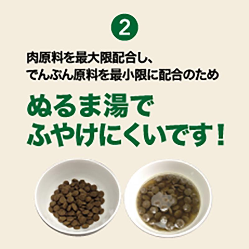 キアオラ KiaOra DOG ラム＆レバー 4.5kg ドッグフードの画像