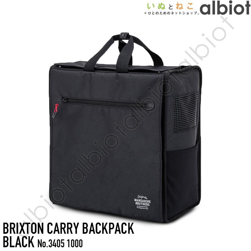 MANDARINE BROTHERS 【マンダリンブラザーズ】BRIXTON CARRY BACKPACK
