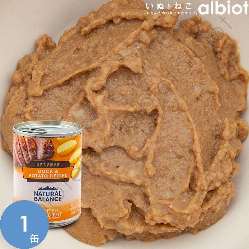 全国宅配無料 ヒルズ a a/d缶 48缶セット - poumonquebec.ca