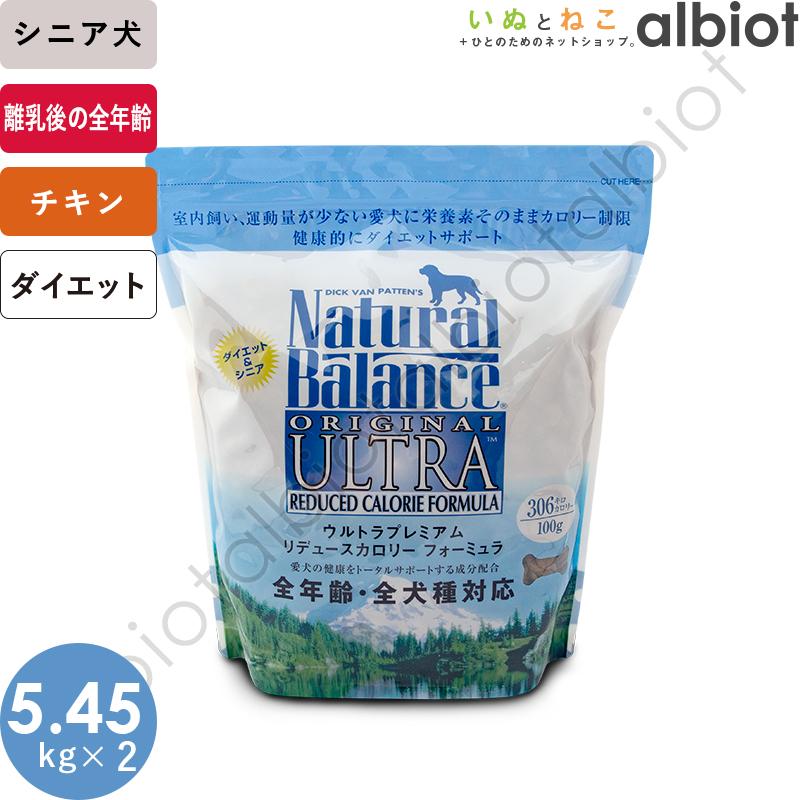 Natural Balance ナチュラルバランス リデュースカロリー 5.45kg×2袋 