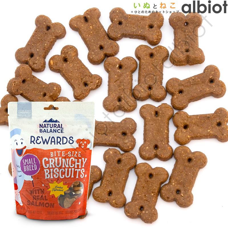 Natural Balance（ナチュラルバランス） リワードクランチービスケット