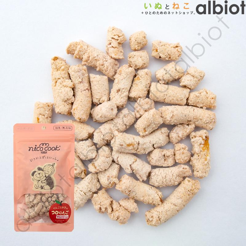 nico cook ニコクック コロりんご クランベリー 犬用 50g | ブランド登録なし