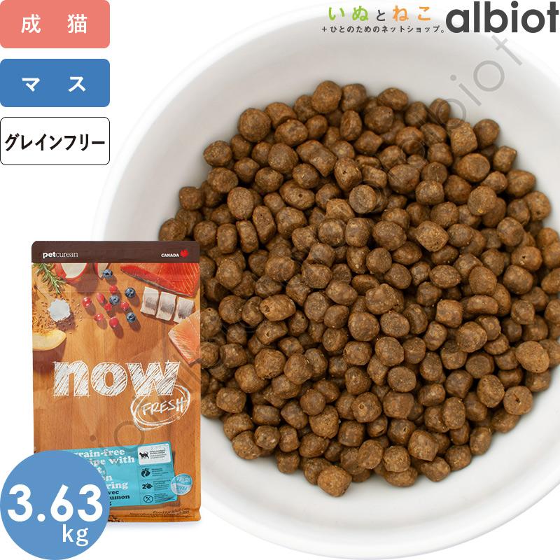 ナウフレッシュグレインフリーアダルトキャット3.63キロ NOW FRESH [取り寄せ品]ナウフレッシュ グレインフリー