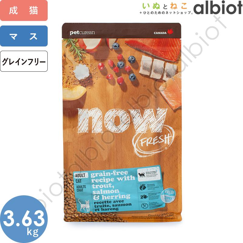 NOW FRESH [取り寄せ品]ナウフレッシュ グレインフリー