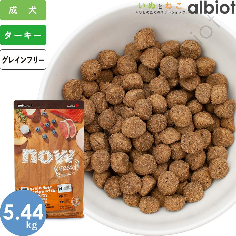 ナウフレッシュ グレインフリー アダルト 5.44kg レギュラー粒 ドッグフード_1