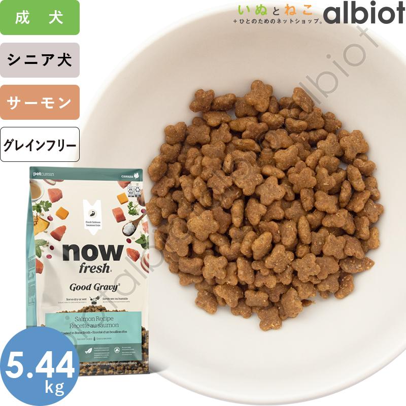 NOW FRESH ナウフレッシュ グッドグレービー スモールブリード