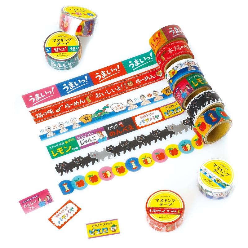 HIGHTIDE（ハイタイド） DZ030 マスキングテープ レトロ D パンケーキ