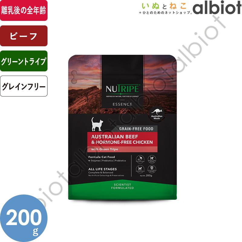 NUTRIPE ニュートライプ CAT オーストラリアンビーフ＆ホルモン