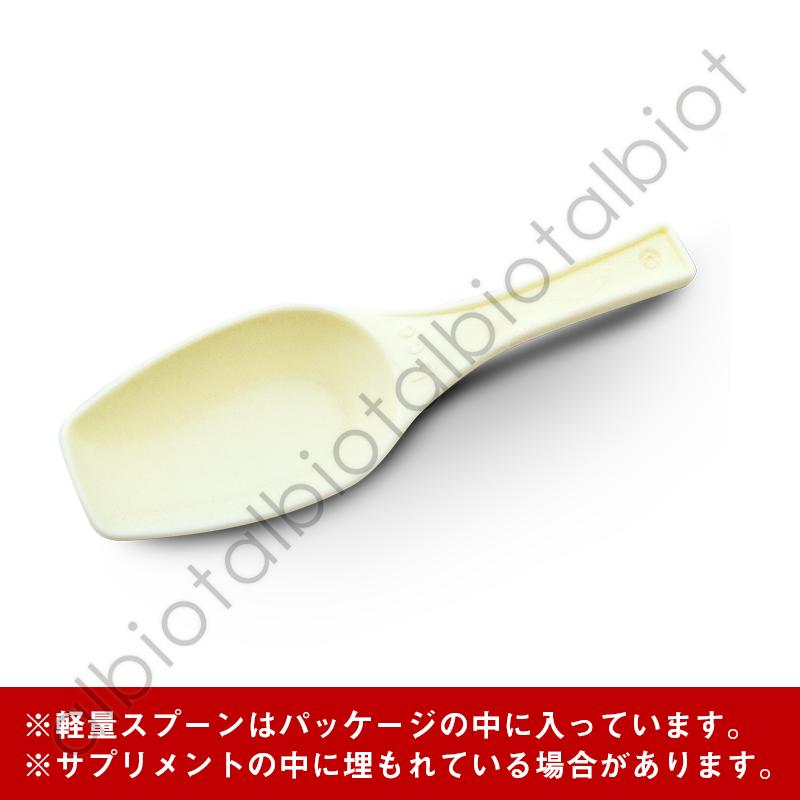 アースリアーマーゴールド アースリスージゴールド（日本名アースリアーマーゴールド） 120粒入り