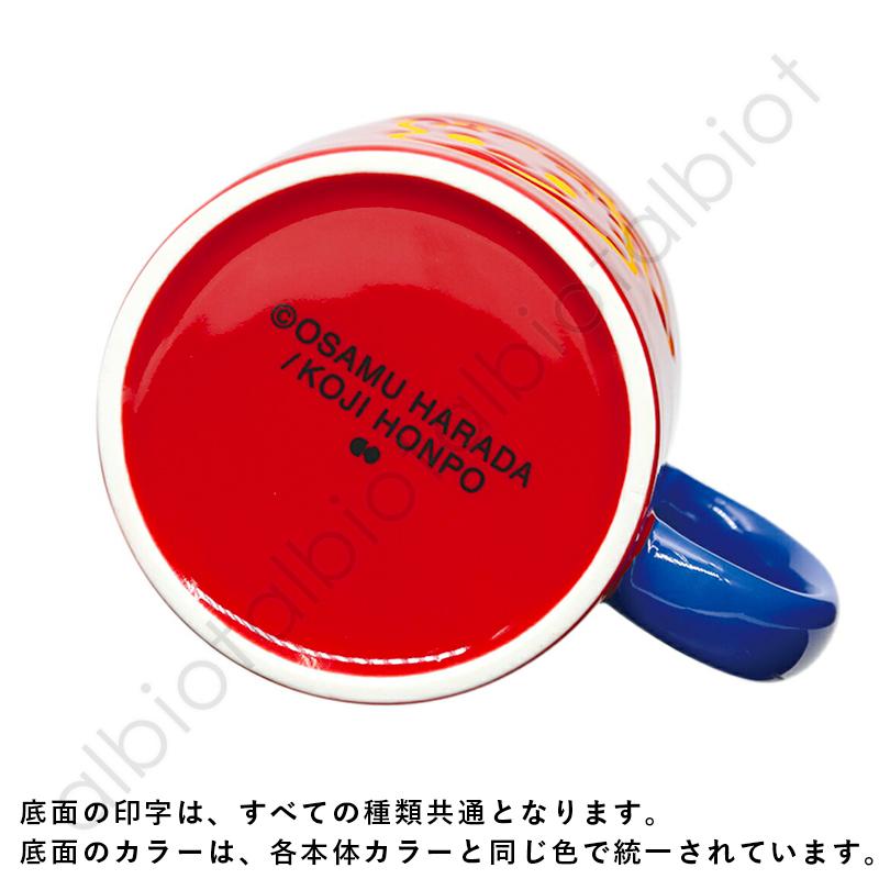 OSAMU GOODS（オサムグッズ） カラーマグ 340ml 磁器製 : albiot
