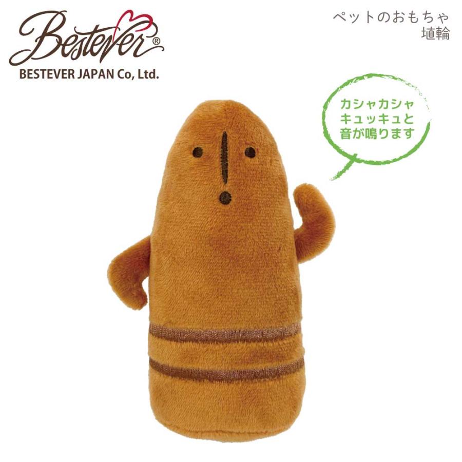 ベストエバー（Bestever） 犬のおもちゃ スクィーキー 埴輪 #47282