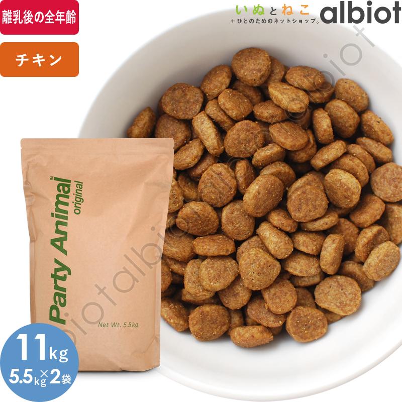 パーティアニマル カリフォルニア チキン＆オーツレシピ 11kg (5.5kg×2