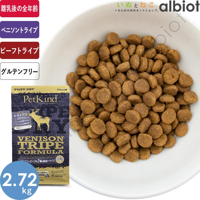 ペットカインドベニソントライプ 小粒2.72kg 71k4kPiJCLL._UF350,350_QL50_.jpg