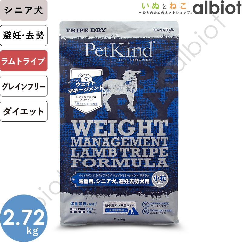 ランフリー サーモン ハイプロテイン 200g×14袋