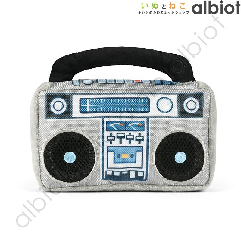 犬のおもちゃ ルークラン プレイ 80'sクラシック ラジカセ PY7151DSF