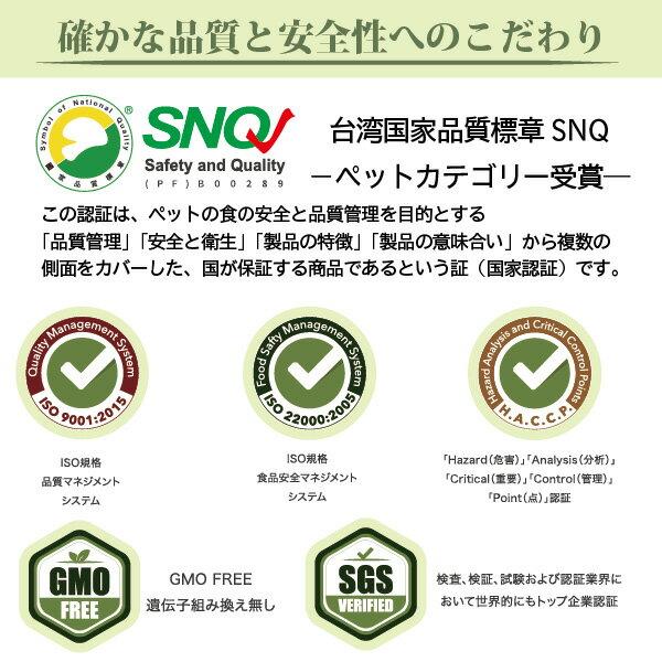 リアルネイチャーレシピ No.1 プレイリーラム ドッグフード 60g | ブランド登録なし | 04