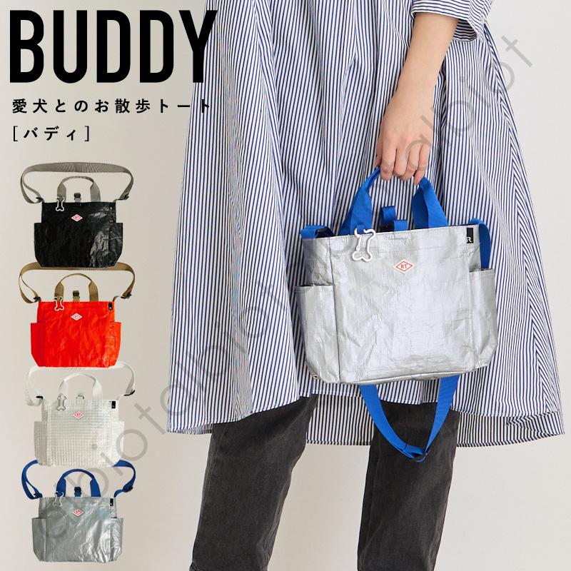 ROOTOTE ルートート SN.スクエア.ドッグ.バディ-A (1128 ROOTOTE ルートート SN.スクエア.ドッグ.バディ-A (1128