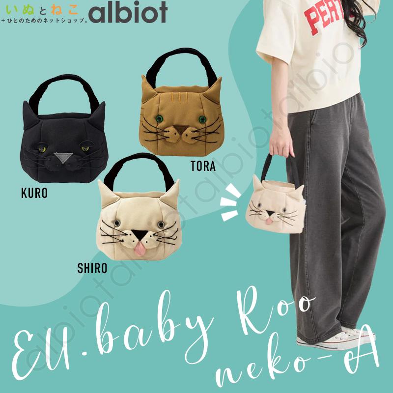 ROOTOTE（ルートート） EU.ベビールー.neko-A : albiot - 通販 - Yahoo 