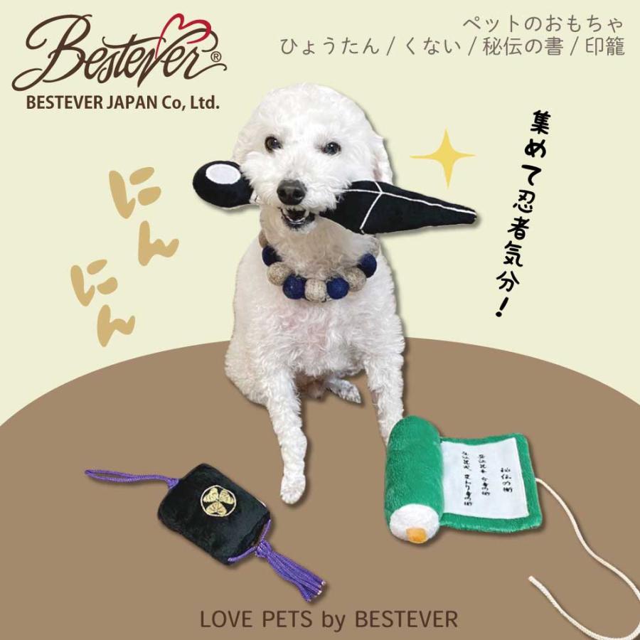 ベストエバー（Bestever） 犬のおもちゃ スクィーキー 忍者シリーズ
