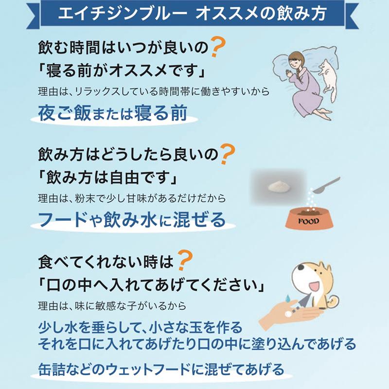 エイチジンブルー 30包 動物用乳酸菌食品 JIN （ペット用サプリメント） | ブランド登録なし | 04