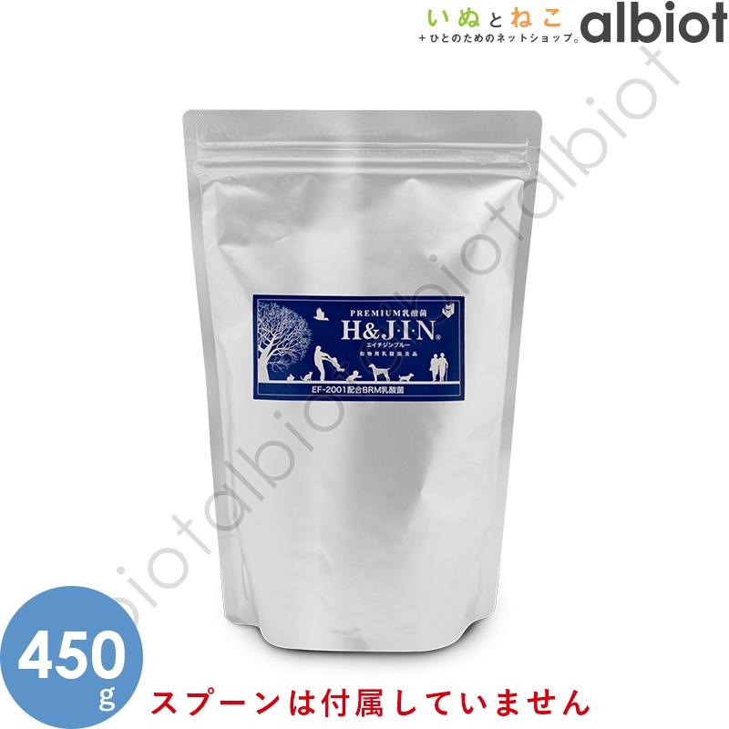 エイチジンブルー 450g 動物用乳酸菌食品 JIN （ペット用サプリメント） | ブランド登録なし