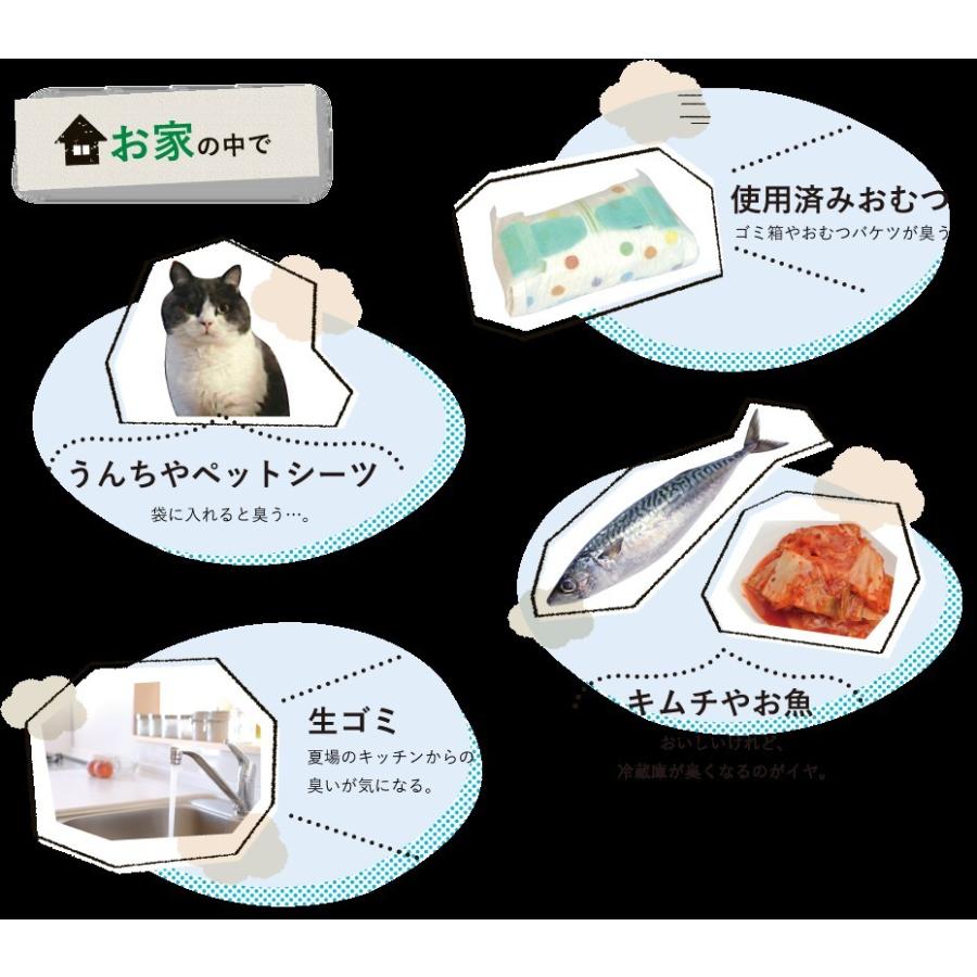 うんちが臭わない袋 Bos Sサイズ0枚入り Ucb S0 Albiot 通販 Yahoo ショッピング