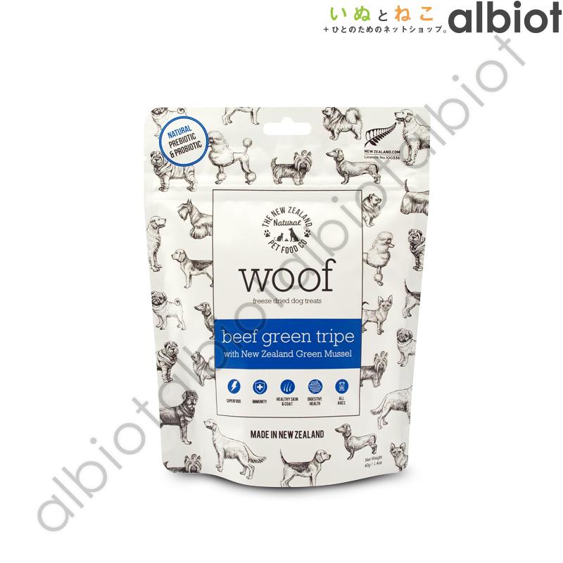 WOOF ワフ ビーフグリーントライプ with 緑イ貝 トリーツ 40g : albiot