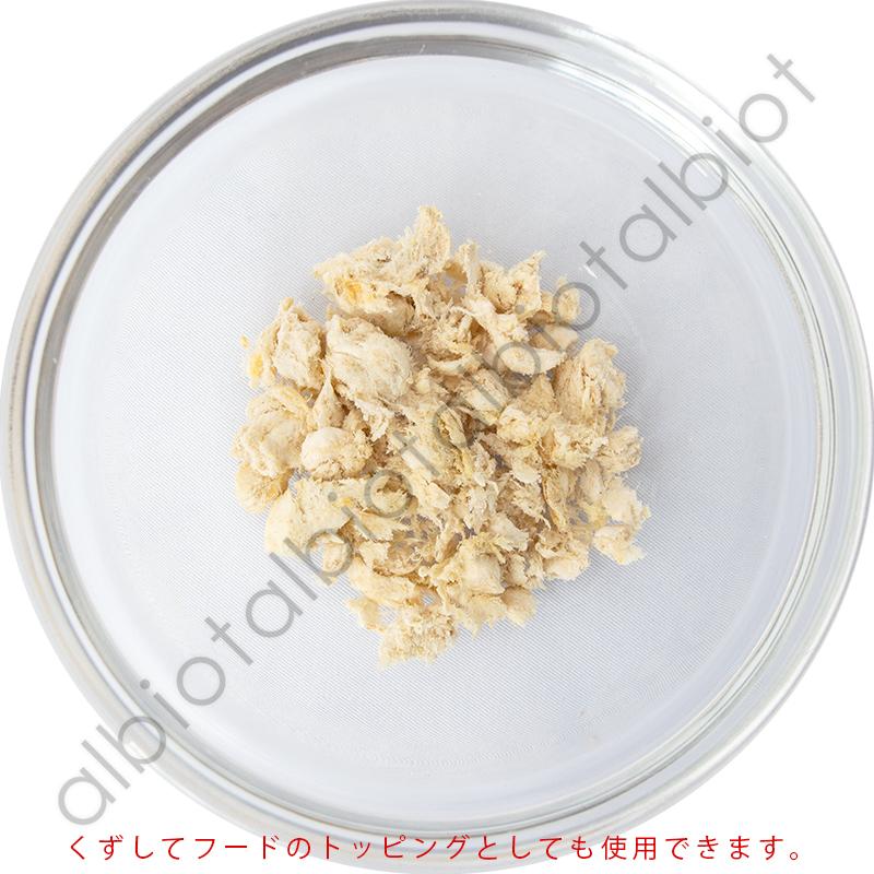 WOOF ワフ ラムグリーントライプ with 緑イ貝 トリーツ 40g : albiot