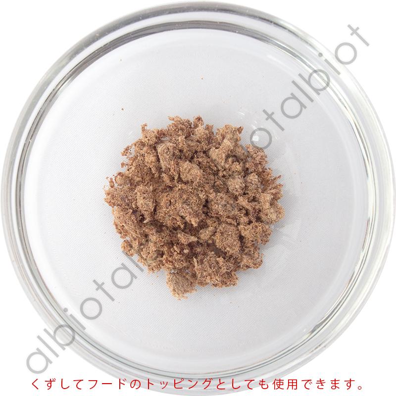 WOOF ワフ ワイルドゴート トリーツ 50g｜albiot-shop｜05