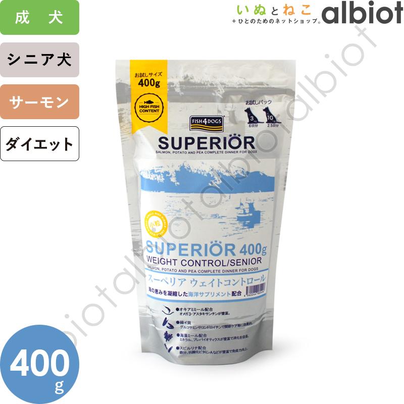 フィッシュ4ドッグ スーペリア ウェイトコントロール 400g 