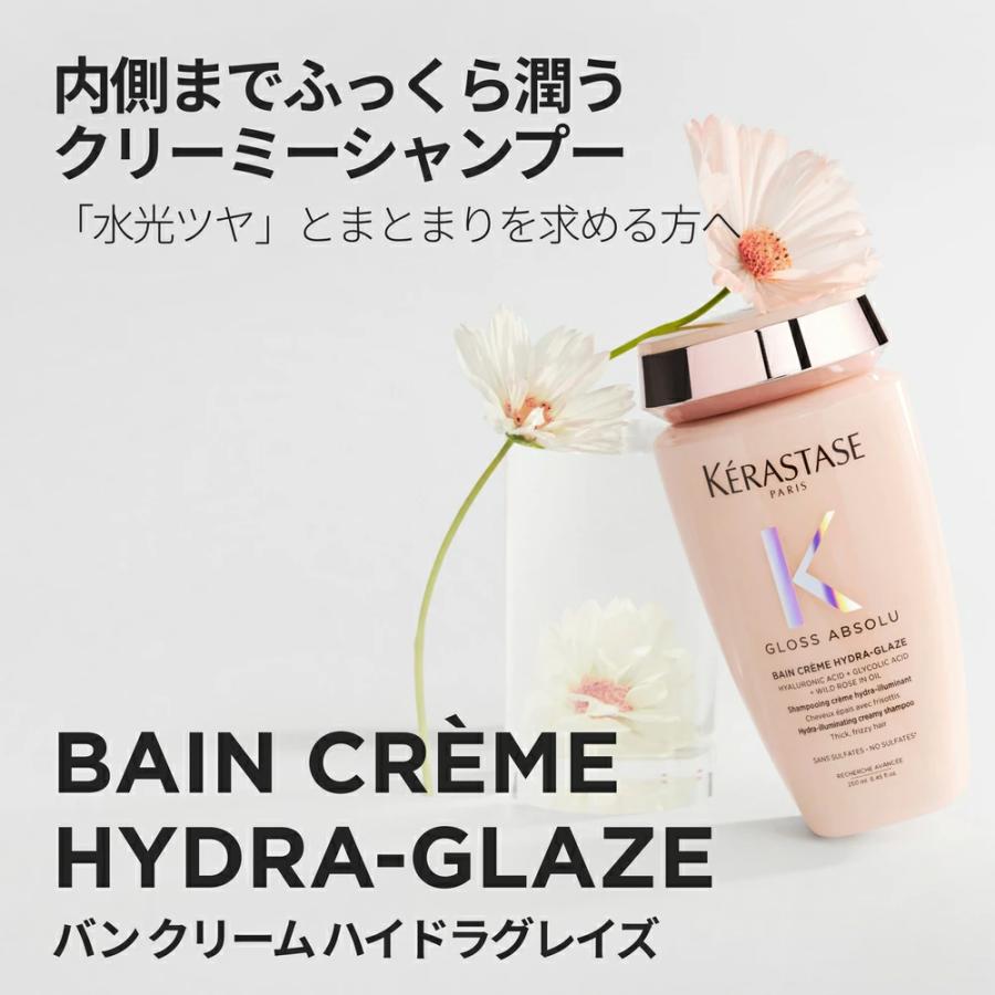 ケラスターゼ（KERASTASE PARIS） 【616円OFF】ケラスターゼ GA グロス