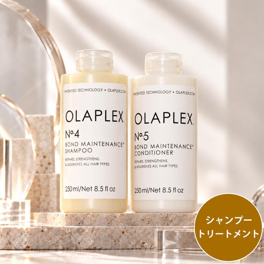 OLAPLEX（オラプレックス） 【数量限定 / 正規販売店】オラプレックス