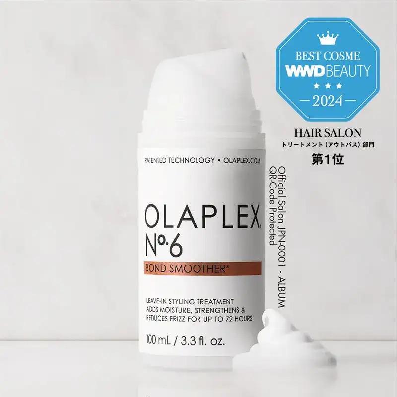 OLAPLEX（オラプレックス） 【正規販売店】オラプレックス No.6 ボンド