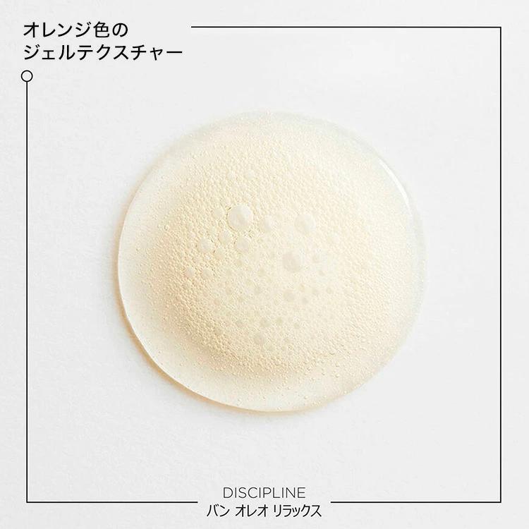 ケラスターゼ（KERASTASE PARIS） 【858円OFF】ケラスターゼ DP バン