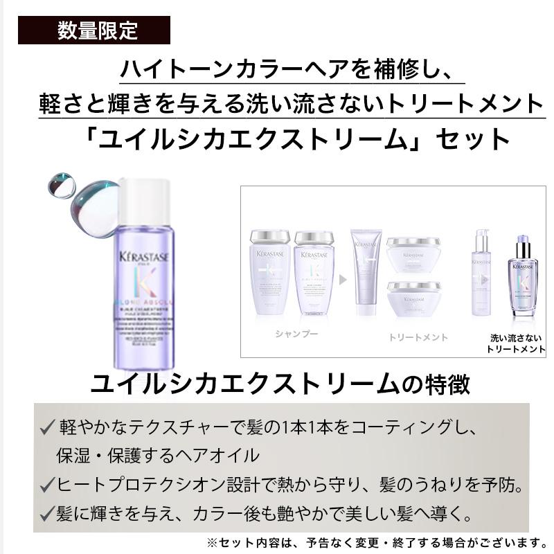 クロノロジスト 【10%OFF対象】CH シャンプー・マスク クロノロジスト 【10%OFF対象】CH シャンプー・マスク