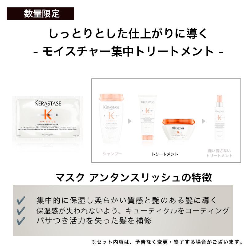 ＜数量限定＞★1,559円相当の試供品付き★ KERASTASE ケラスターゼ DP フルイド オレオリラックス+マスク オレオリラックス｜album-y｜05