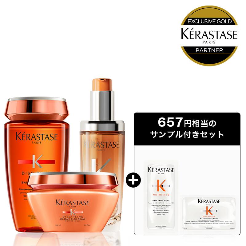 Kérastaseシャンプー 、トリートメント 製品情報 - ディシプリン