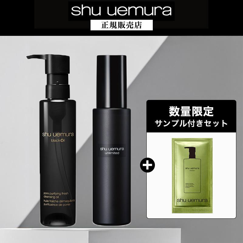 shu uemura（シュウ ウエムラ） 【期間限定 / 試供品付き】ブラック