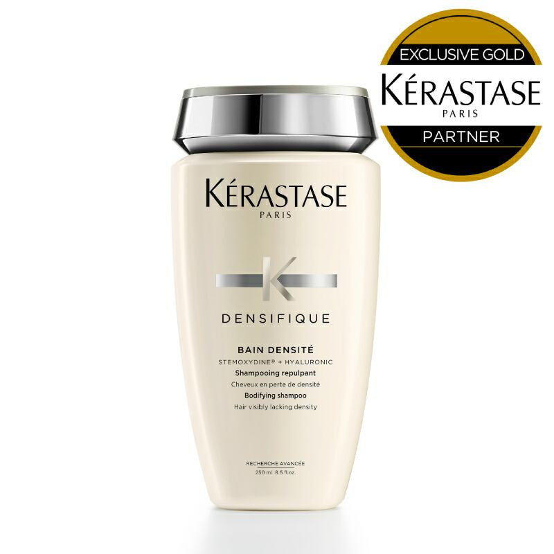 ケラスターゼ DS バン デンシフィック 250ml 新品未使用4本セット ケラスターゼ（KERASTASE PARIS） 【418円OFF】DS バン デンシフィック
