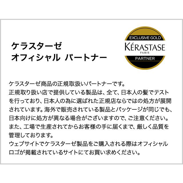 KERASTASE ケラスターゼ DS バン デンシフィック 500ml【正規販売店/美容室ALBUM】｜album-y｜04