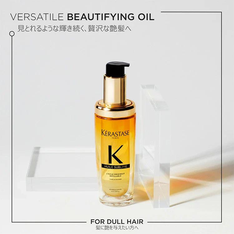ユイルスブリム 【リニューアル / 10%OFF対象】 HU N 75ml ユイルスブリム 【リニューアル / 10%OFF対象】 HU N 75ml