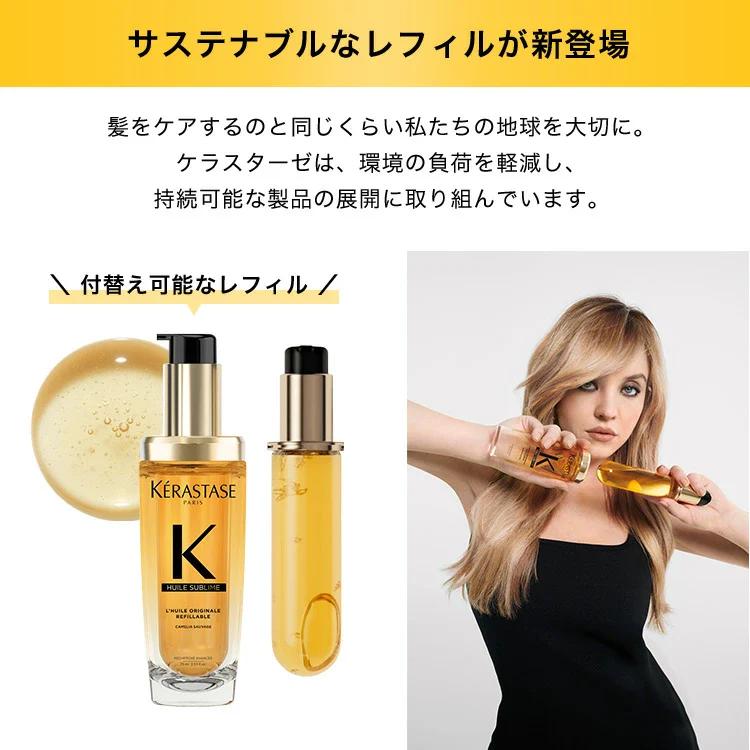 ユイルスブリム 【リニューアル / 10%OFF対象】 HU N 75ml ユイルスブリム 【リニューアル / 10%OFF対象】 HU N 75ml