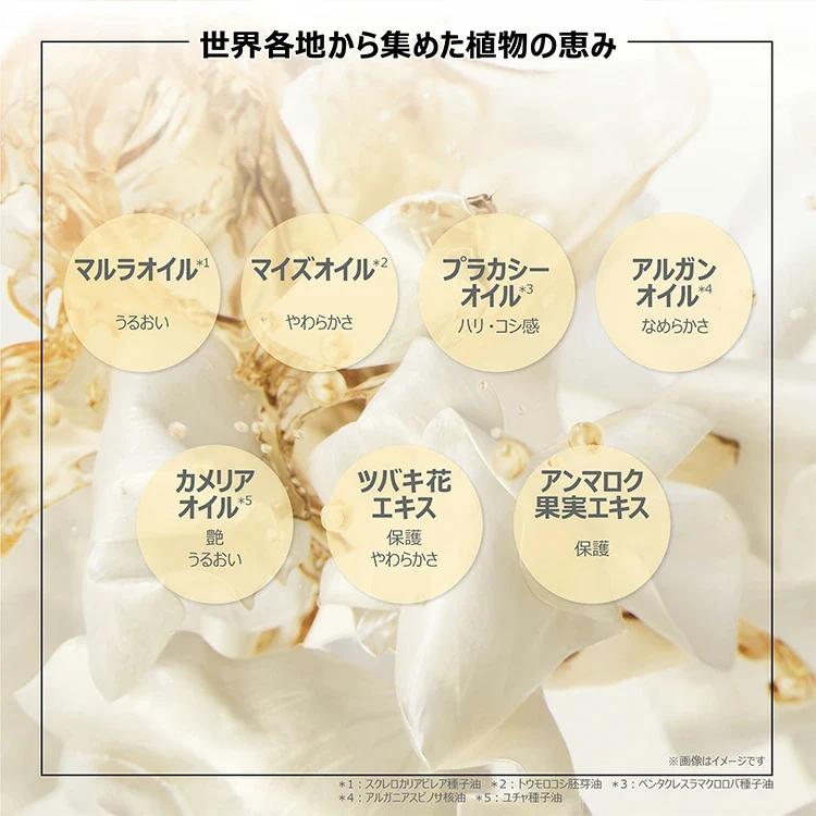 ユイルスブリム 【リニューアル / 10%OFF対象】 HU N 75ml ユイルスブリム 【リニューアル / 10%OFF対象】 HU N 75ml