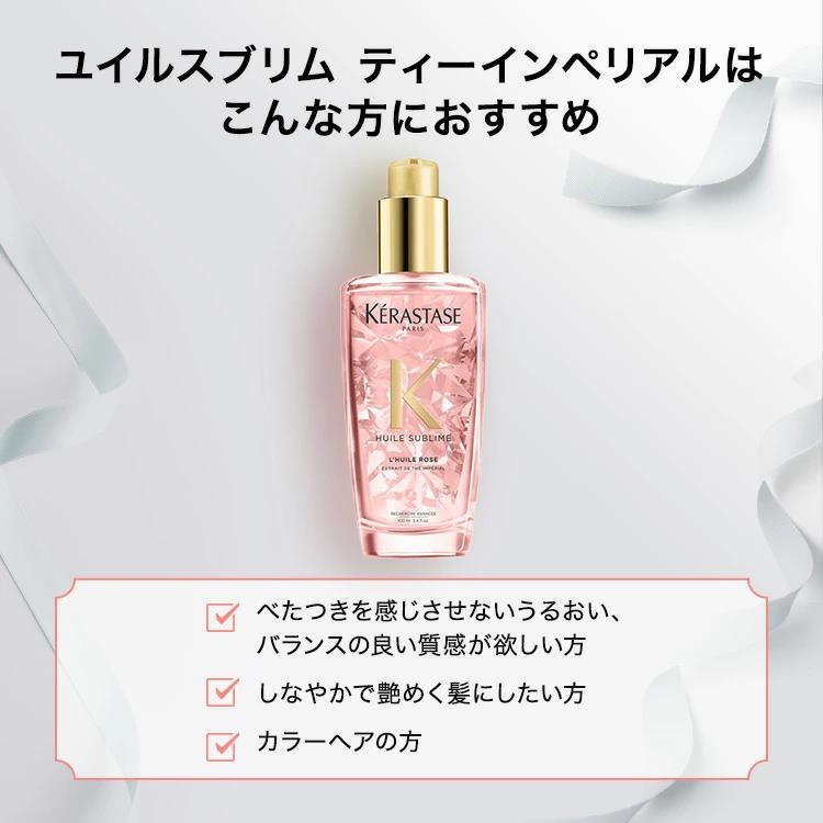 ユイルスブリム 【在庫限り/10%還元】HU ティーインペリアル N ユイルスブリム 【在庫限り/10%還元】HU ティーインペリアル N
