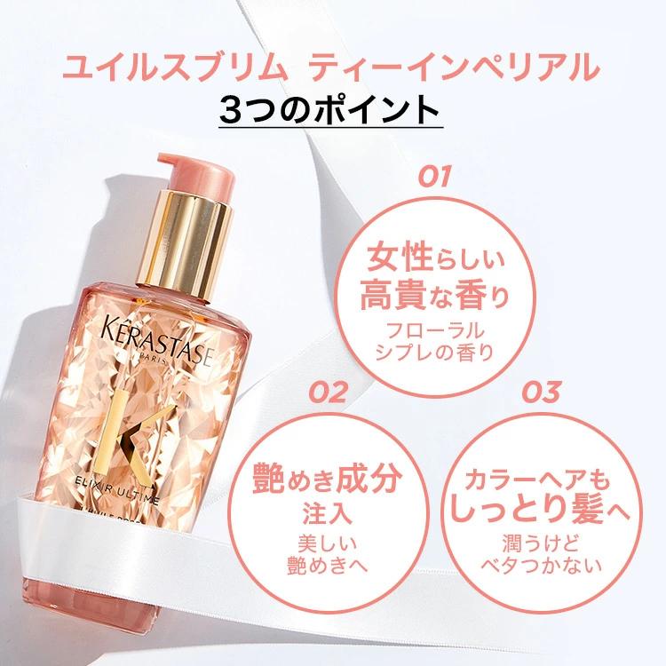ユイルスブリム 【在庫限り/10%還元】HU ティーインペリアル N ユイルスブリム 【在庫限り/10%還元】HU ティーインペリアル N